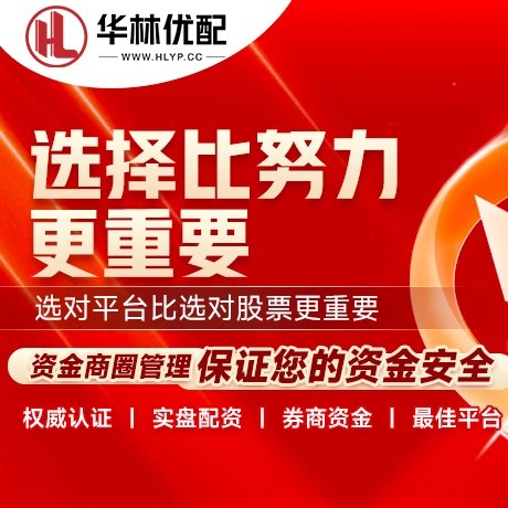华为版宏顺策略
